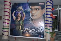 Akasamlo Sagam Movie Audio Launch